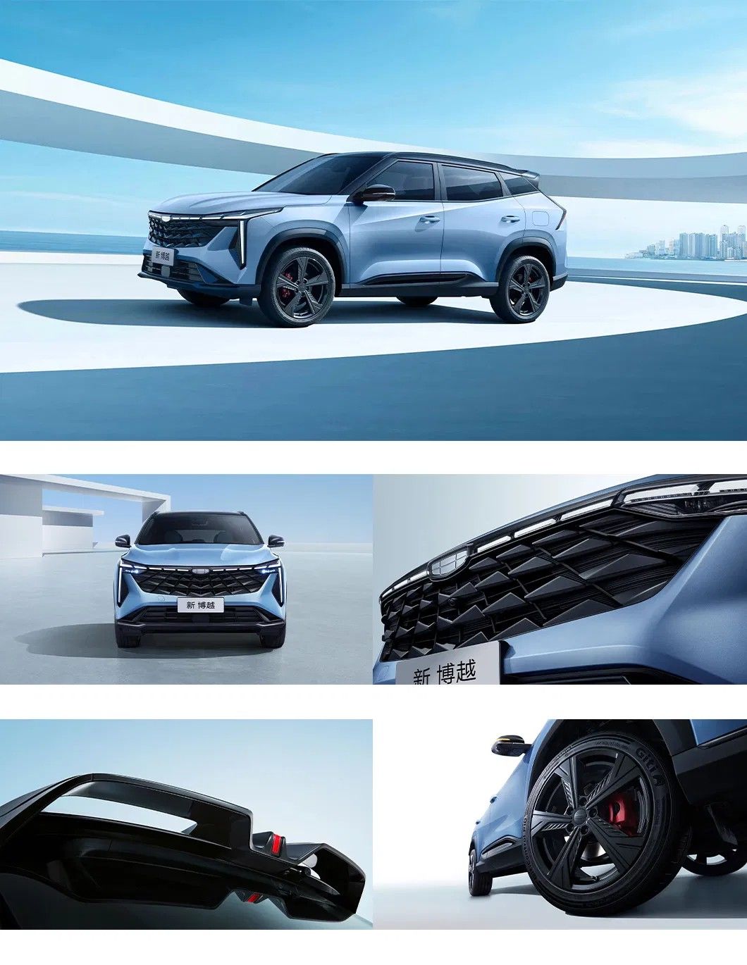 Geely Boyue 5-Seater SUV