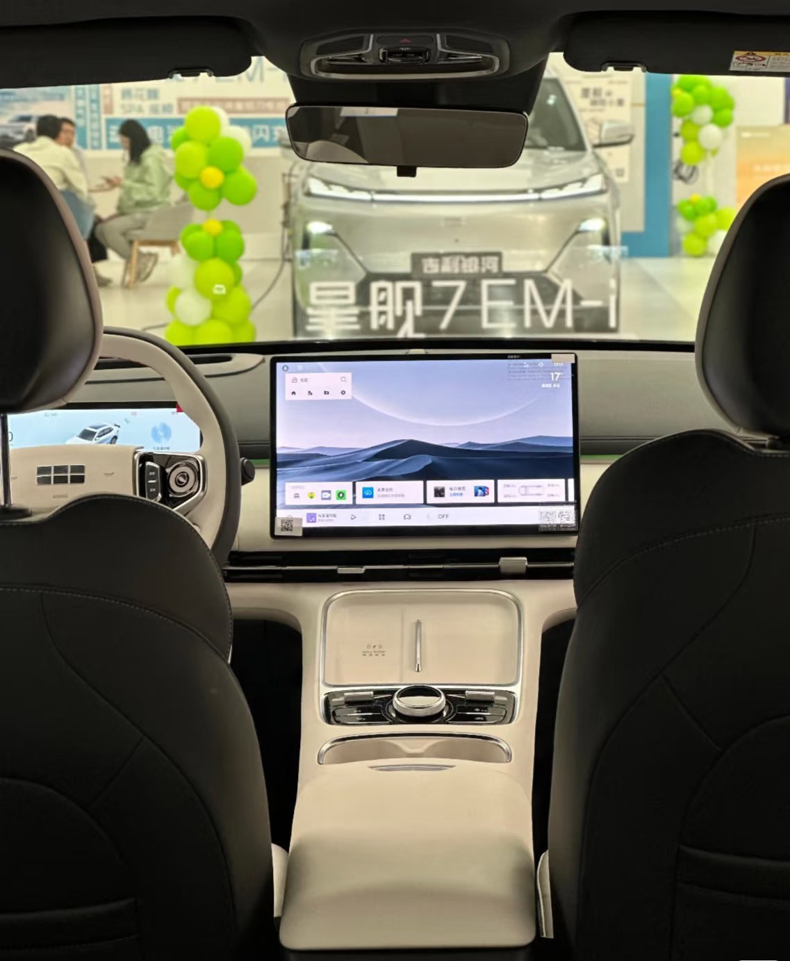 Geely Galaxy Starship 7