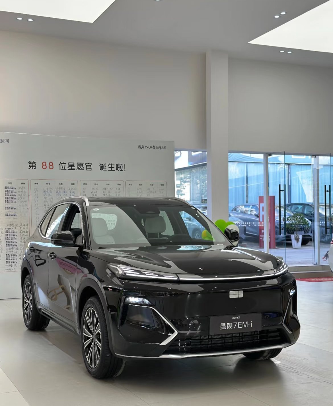 Geely Galaxy Starship 7: The Next-Gen Electric MPV for Family, Business, and Beyond