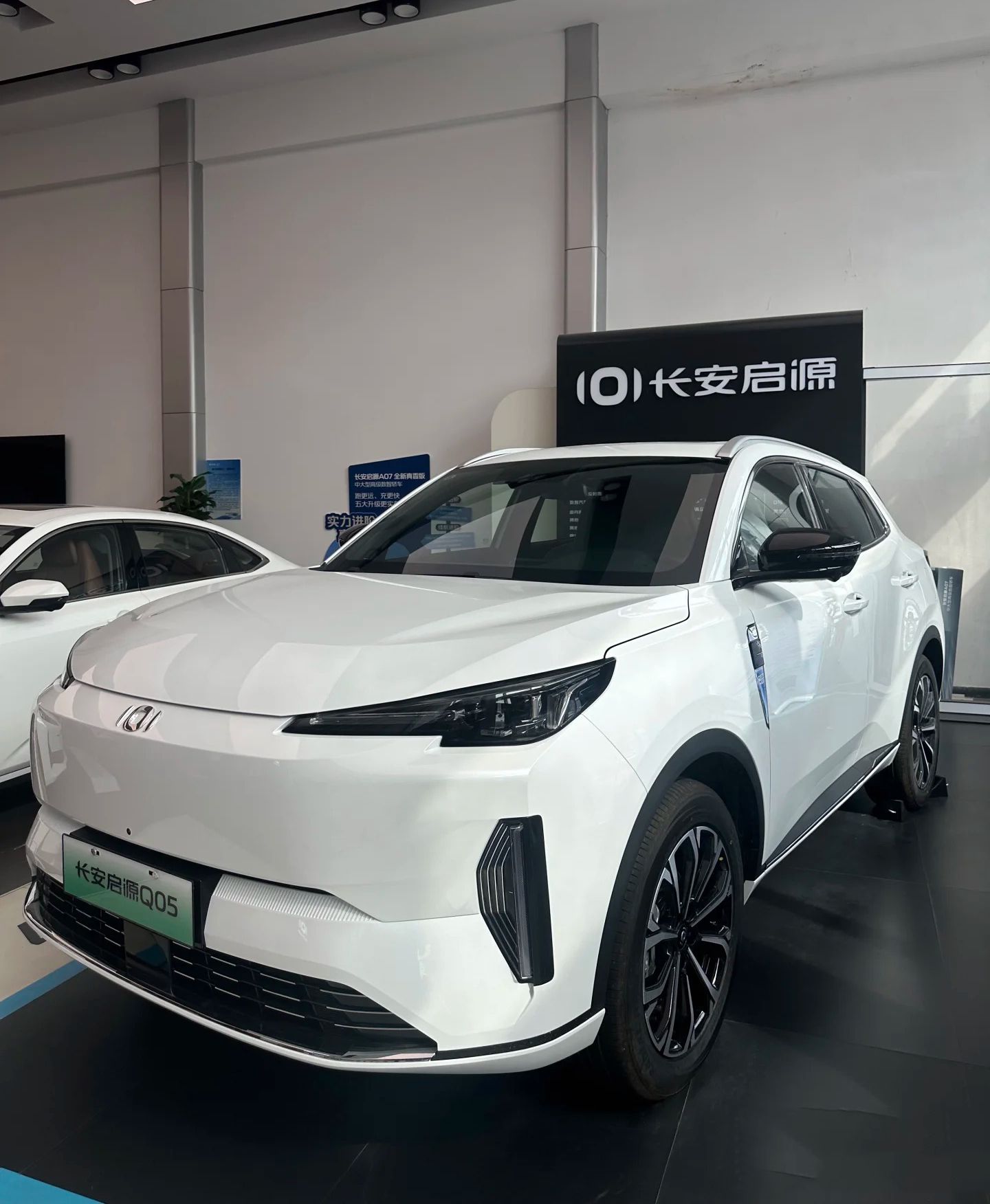Changan NEVO Q05 electric SUV