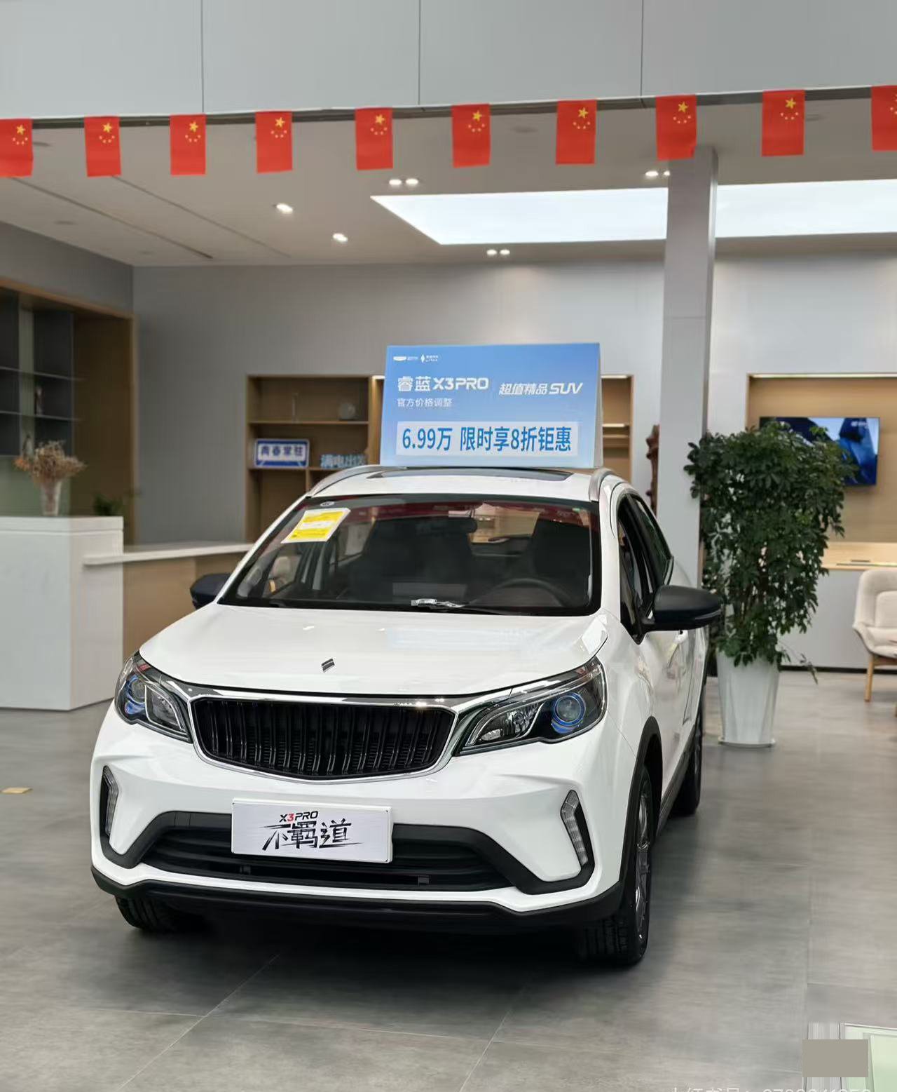 Geely Livan X3 Pro: Seu SUV urbano acessível com grande personalidade